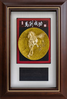 馬到成功 (小尺寸) 29x42.5 公分